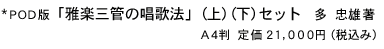 ��y�O�ǂ̏��̖@