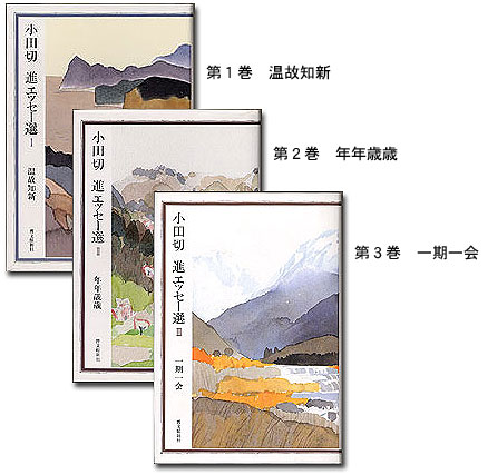 入荷通知 アプリ おすすめ 博文館新社の全集・叢書 人文+社会