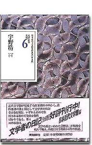 博文館新社の全集・叢書