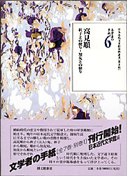 明治・大正の宰相 第2巻〜第8巻 明治・大正の宰相 第2巻〜第8巻 明治・大正の宰相 第