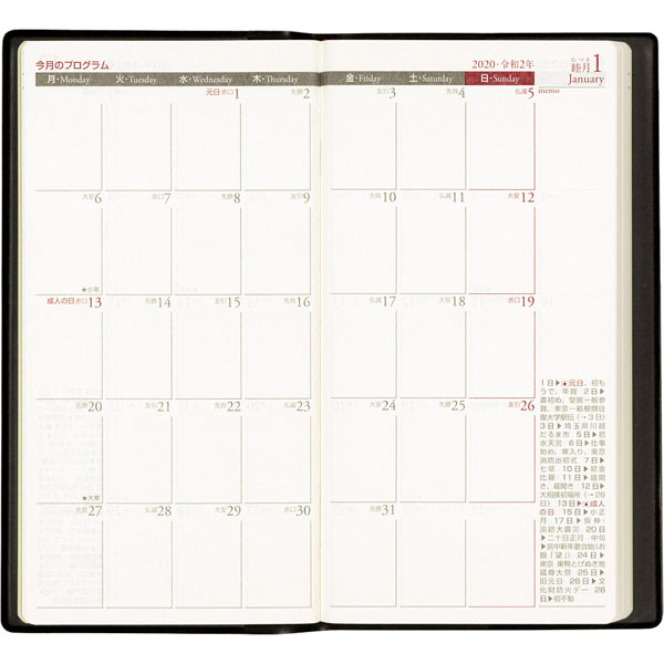 博文館新社｜No.180 サジェス24・手帳（黒）